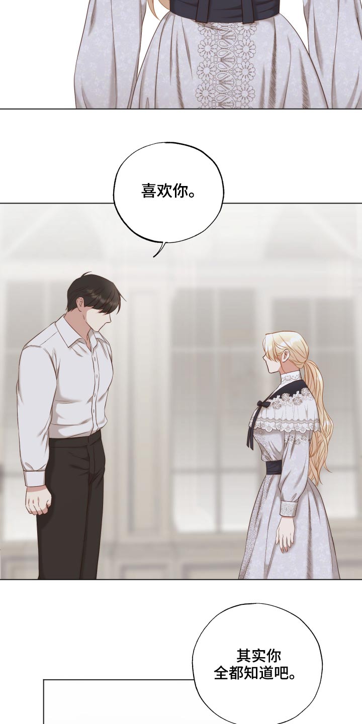 第62章：喜欢你1