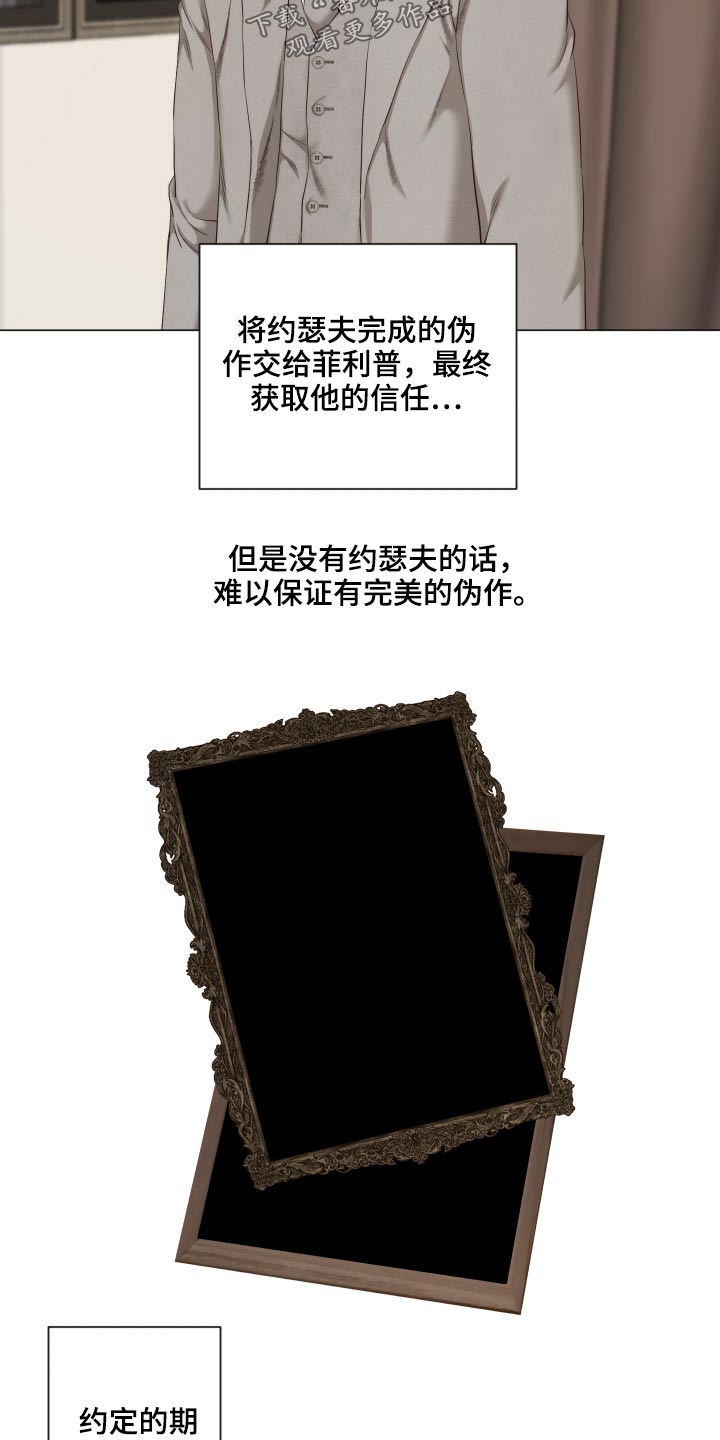 第72章：你到底在想什么3