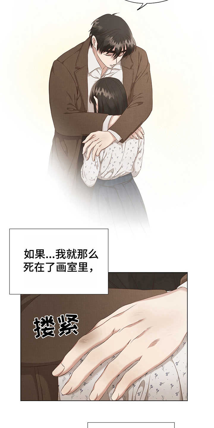 伪作画家漫画,第4章：选择4图