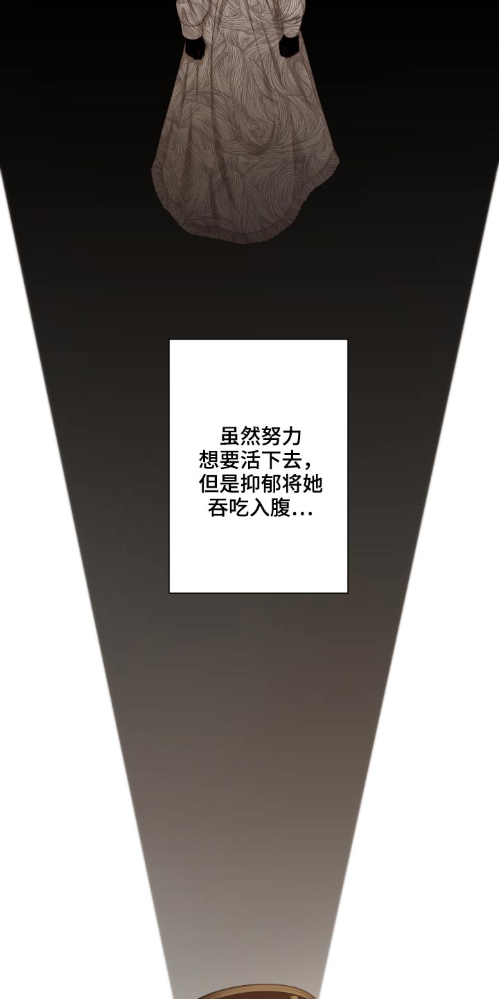 第58章：销声匿迹2