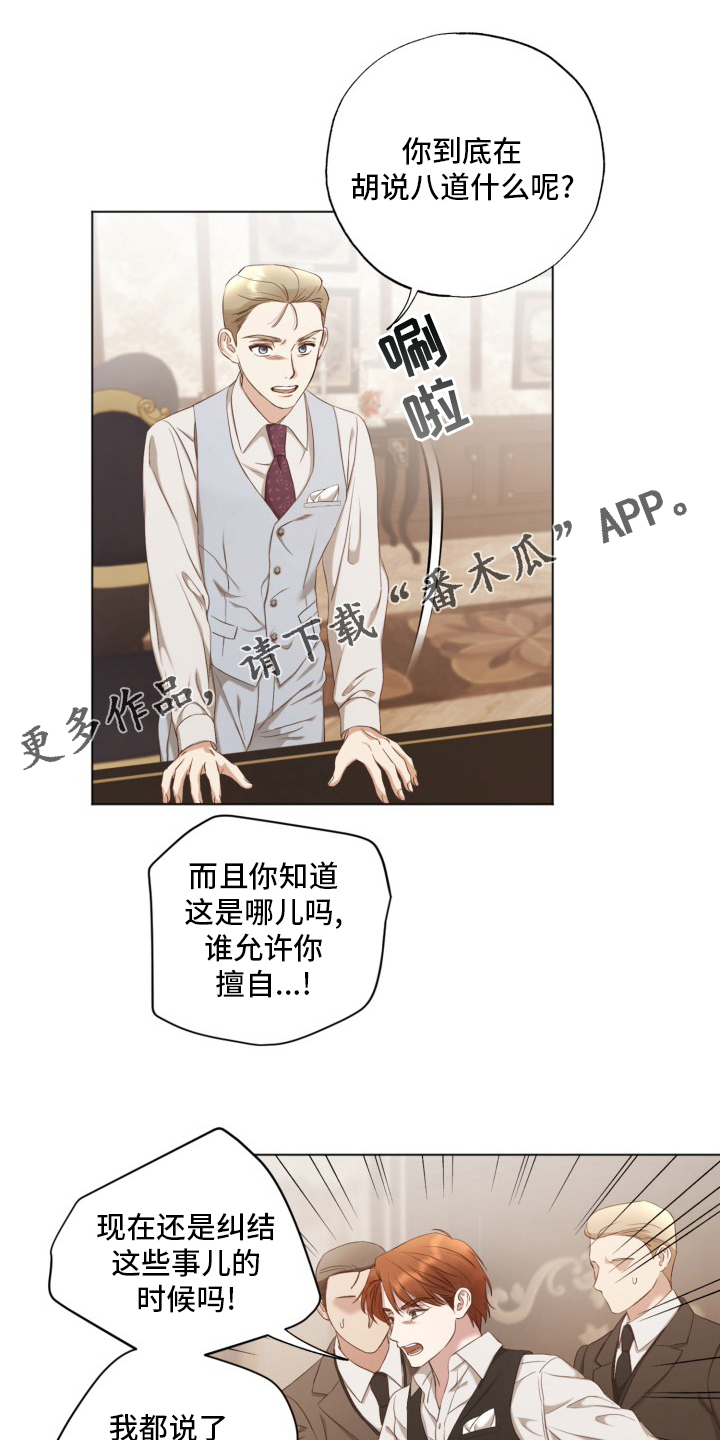 第42章：原来是你0