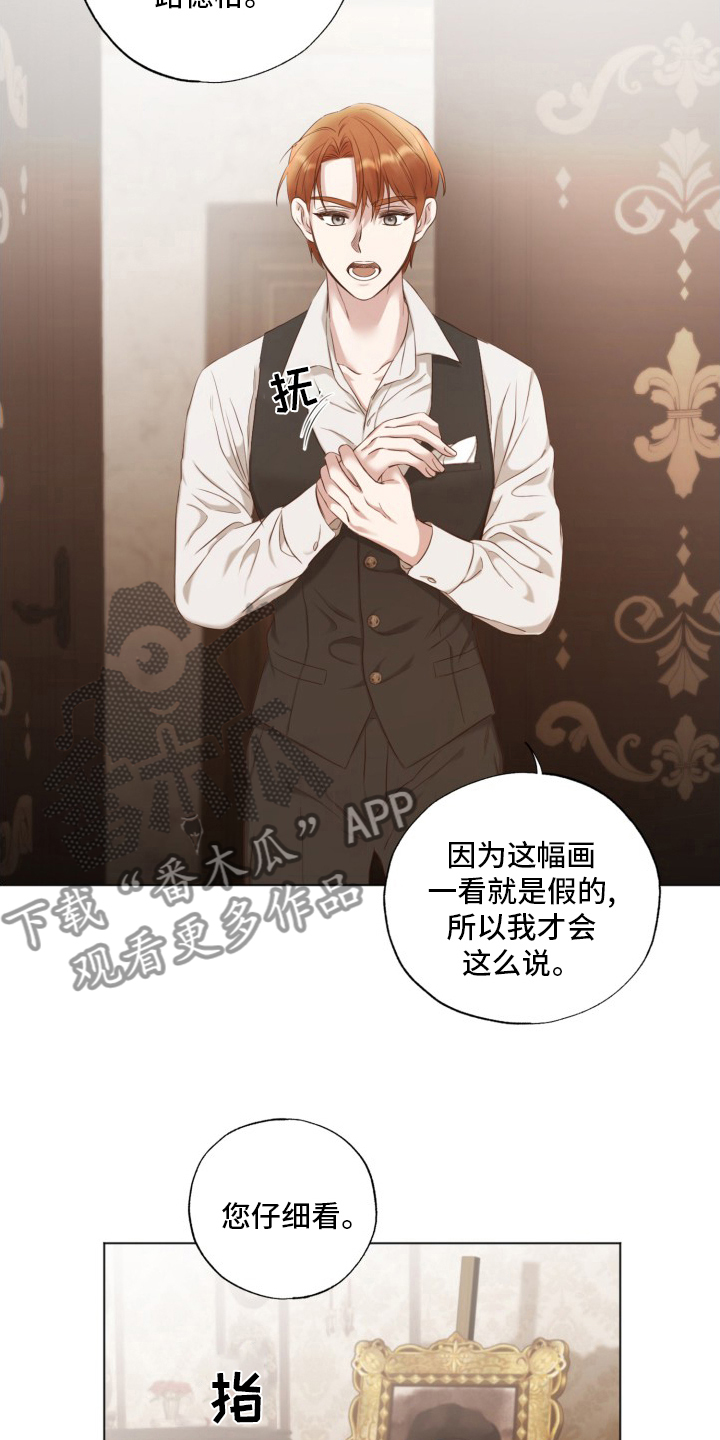 第42章：原来是你2