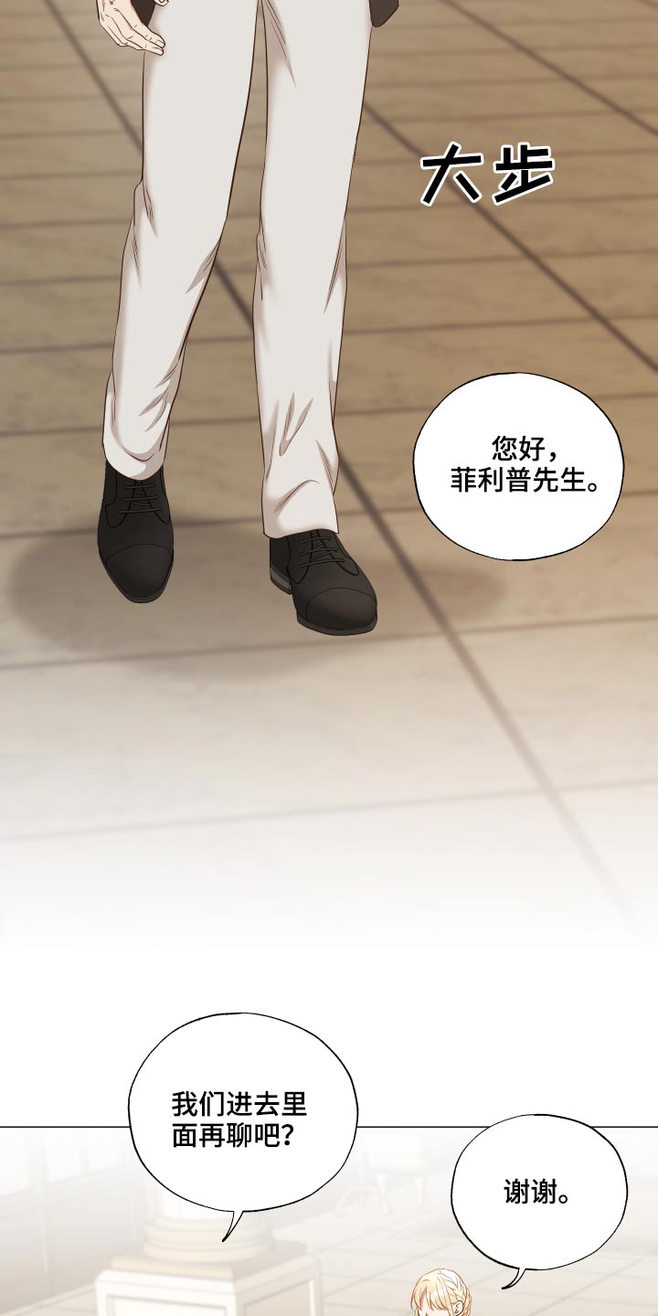 第72章：你到底在想什么1