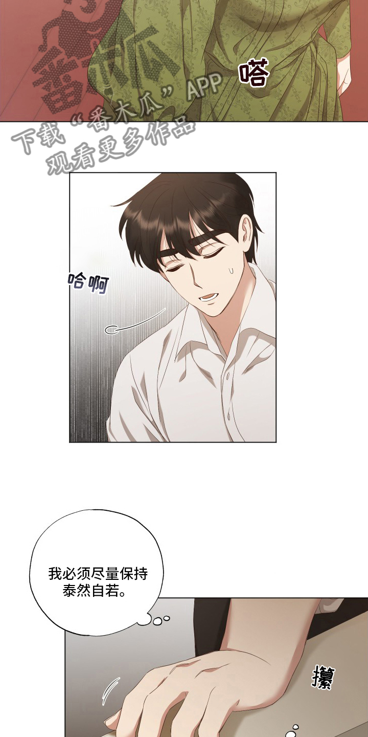 伪作画家漫画,第35章：第五号5图