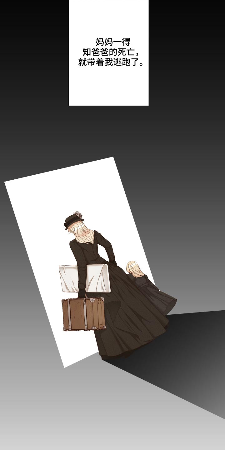 第58章：销声匿迹1