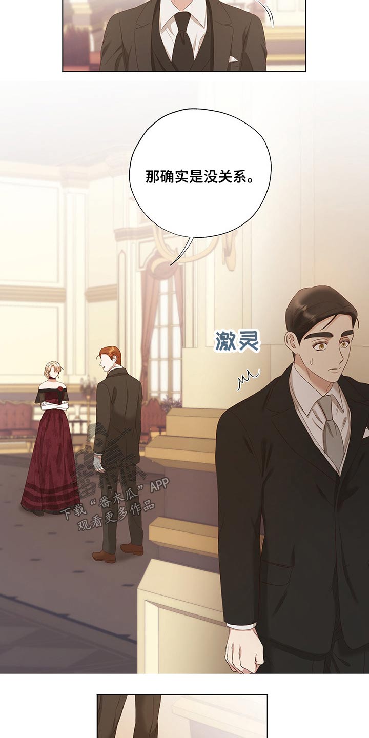 第28章：毫无头绪1