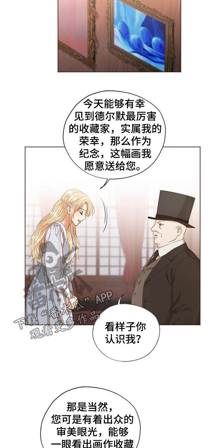 伪作画家漫画,第21章：评价1图
