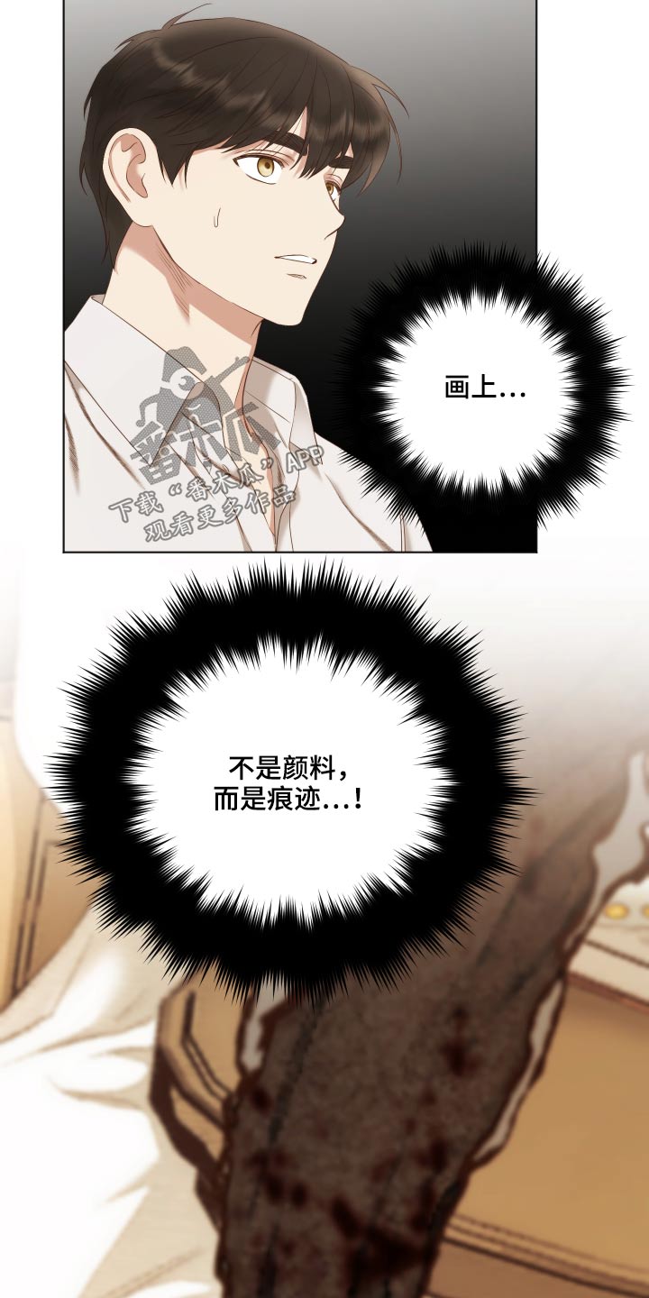 第59章：需要你帮忙2