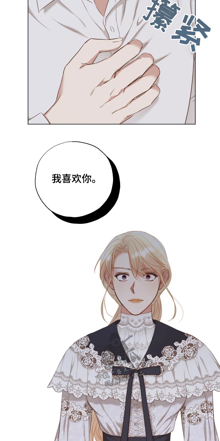 第62章：喜欢你0