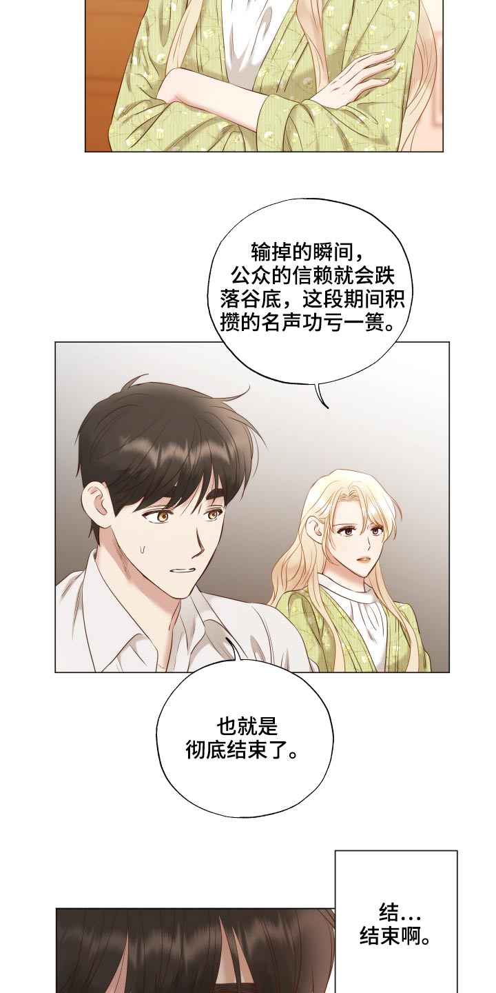 第76章：三幅画2