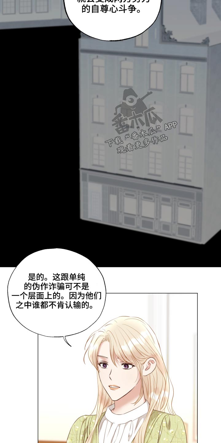 第76章：三幅画1