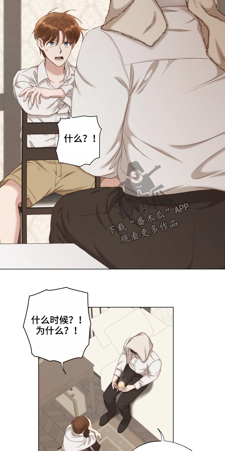 第64章：就是你·1