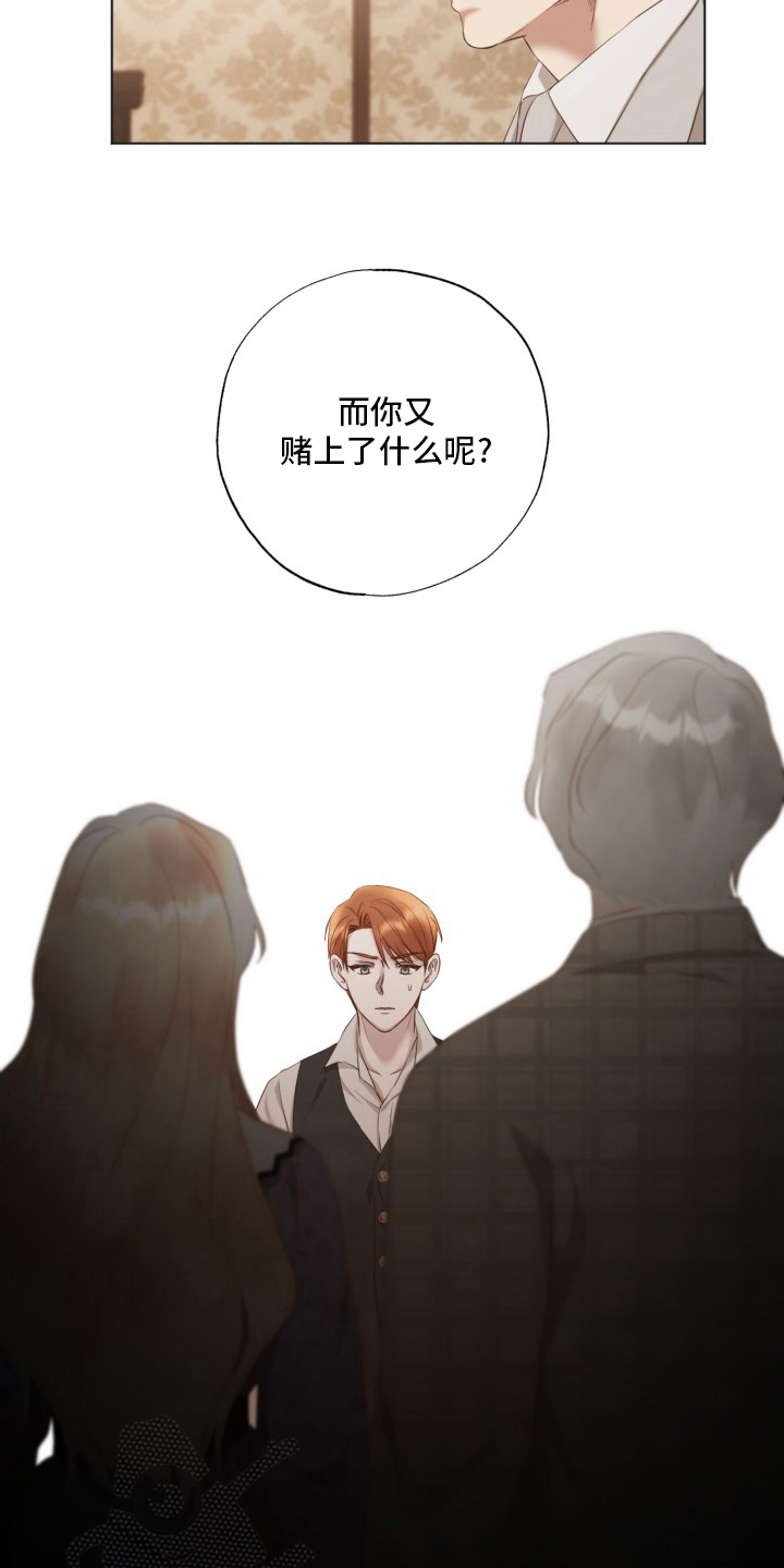 第42章：原来是你3