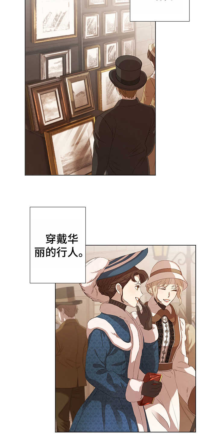 伪作画家漫画,第5章：首都2图