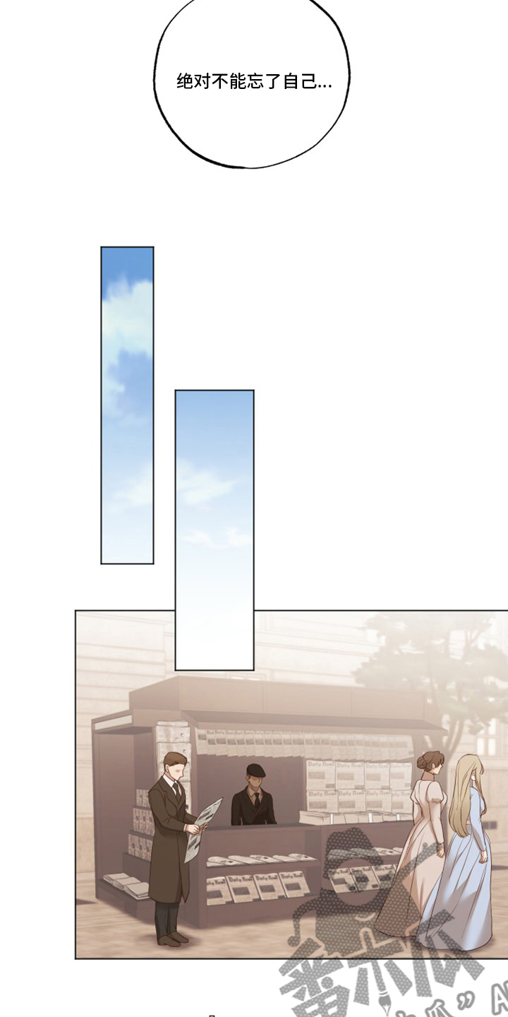 第32章：到此结束4