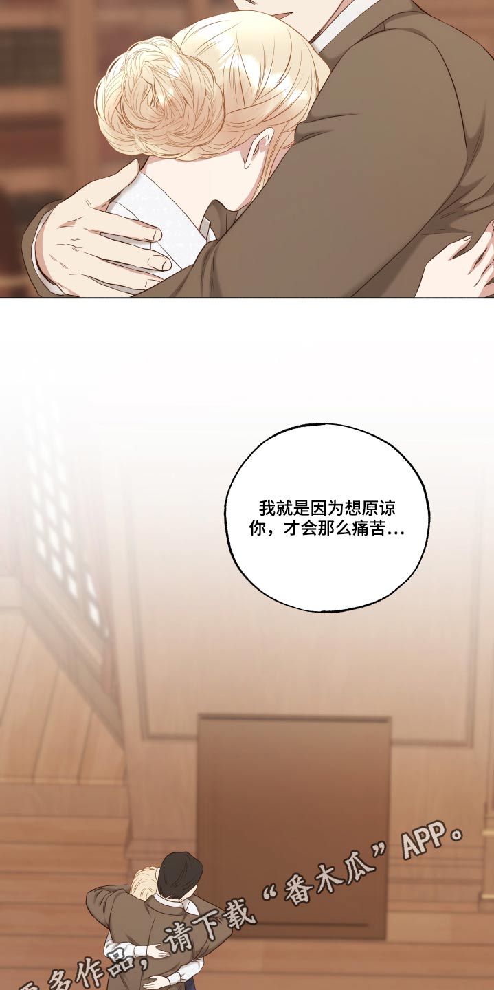 第74章：很难谅解0