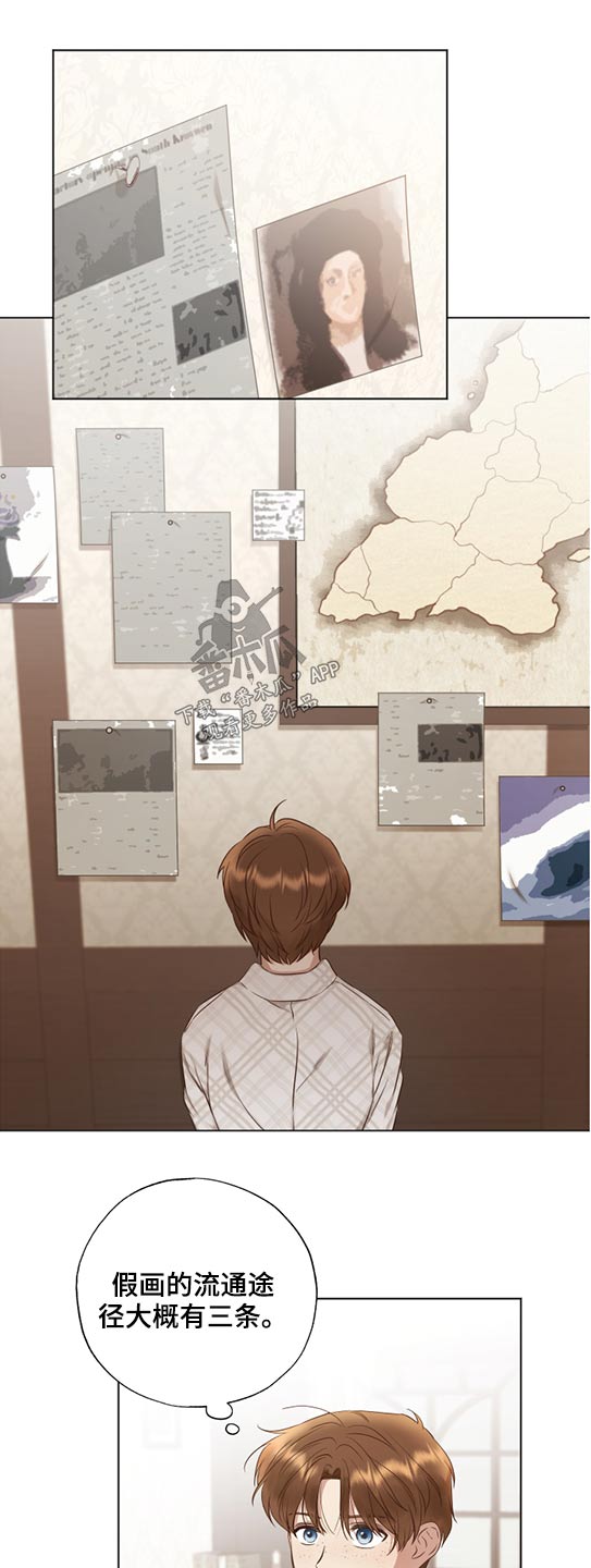 伪作画家漫画,第54章：途径5图