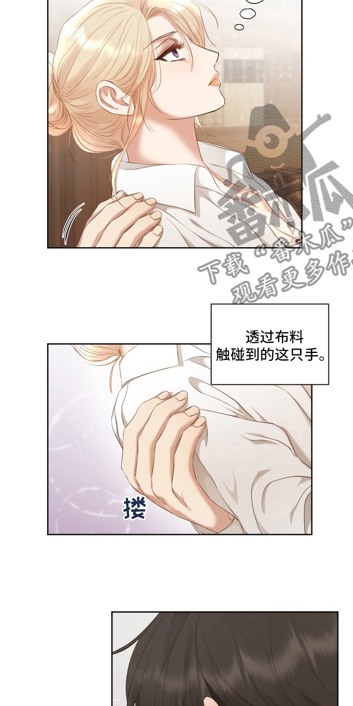 第48章：该做的事4