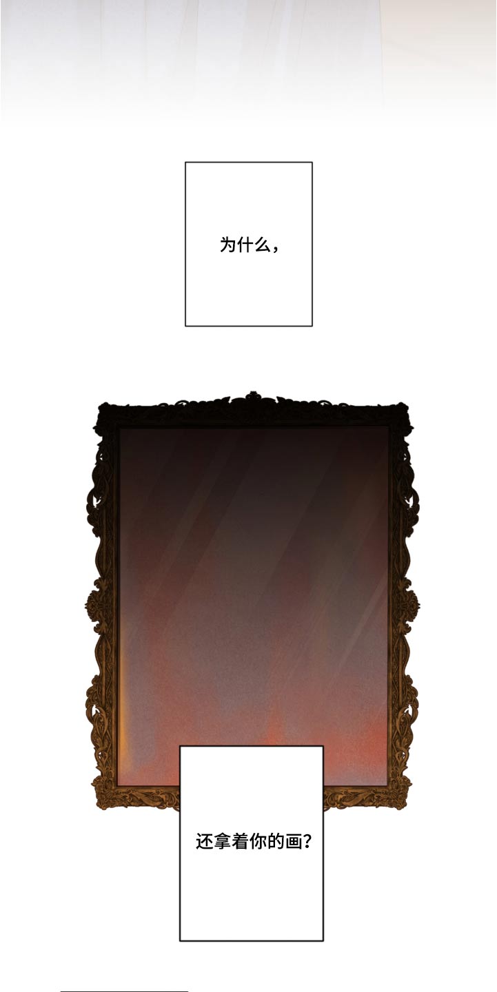 第74章：很难谅解3