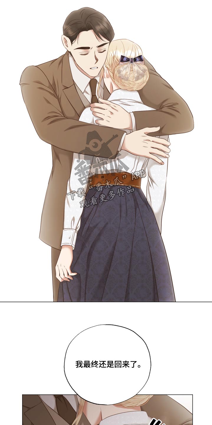 第74章：很难谅解2