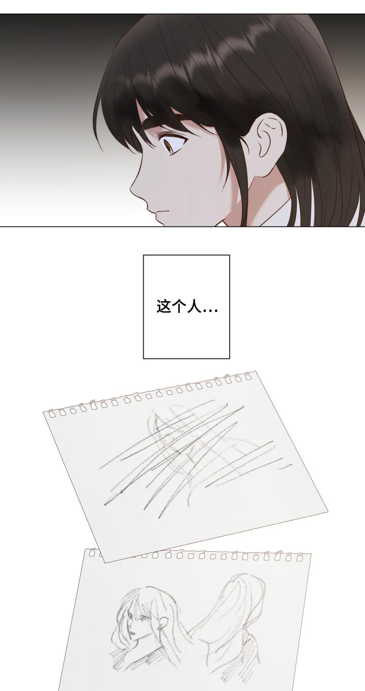 第72章：你到底在想什么0