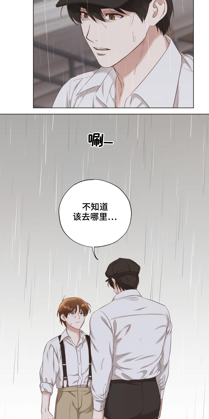 第63章：怎么了0