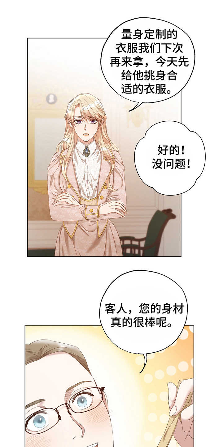 第12章：拍卖会2