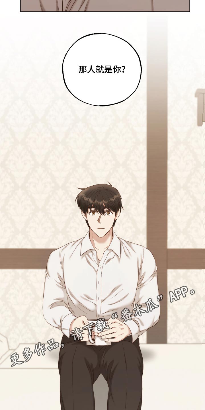 第64章：就是你·4