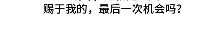 伪作画家漫画,第4章：选择2图