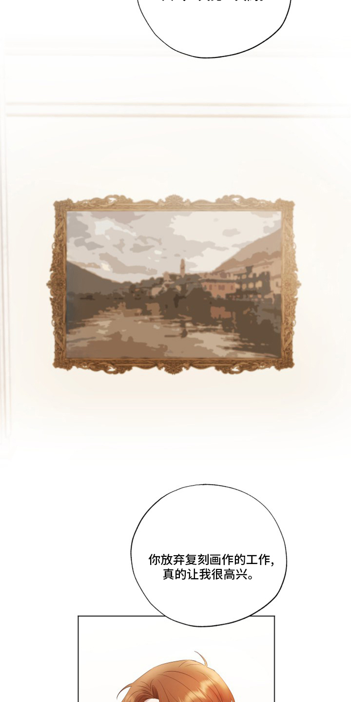 第32章：到此结束3