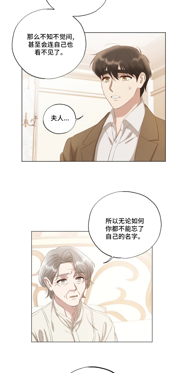 第32章：到此结束3