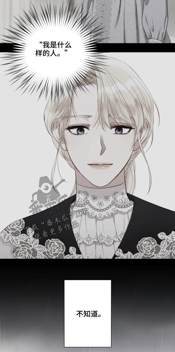 第63章：怎么了1