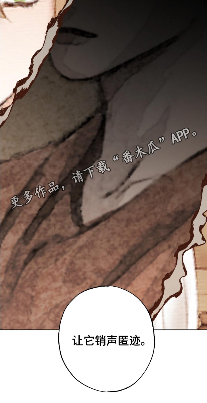 第58章：销声匿迹2