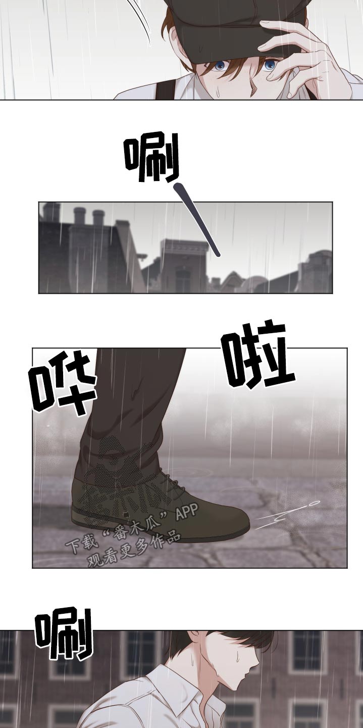 第63章：怎么了4