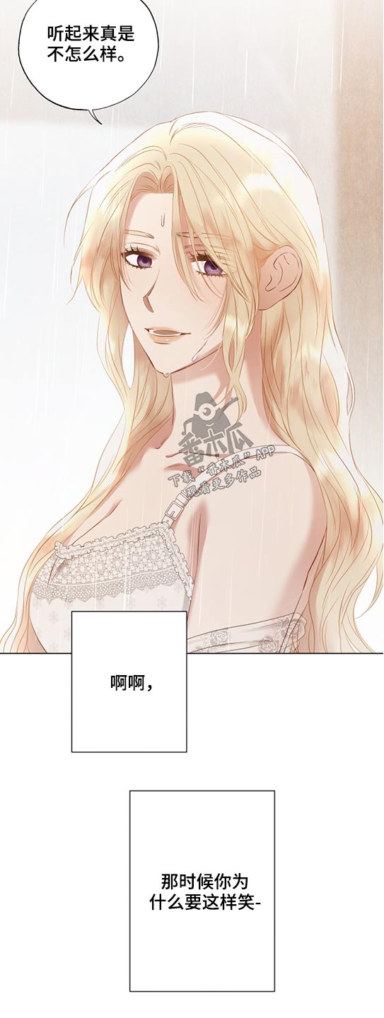 伪作画家漫画,第54章：途径4图