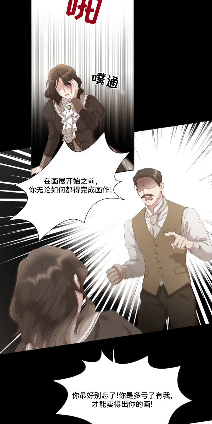 第32章：到此结束0