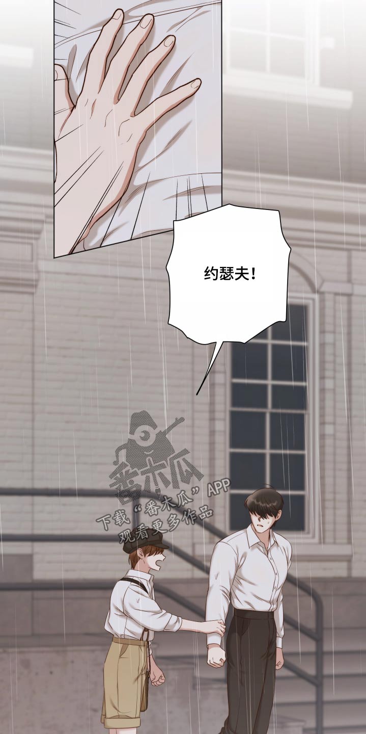 第63章：怎么了1