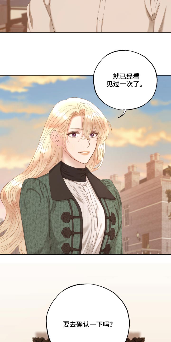 第58章：销声匿迹0