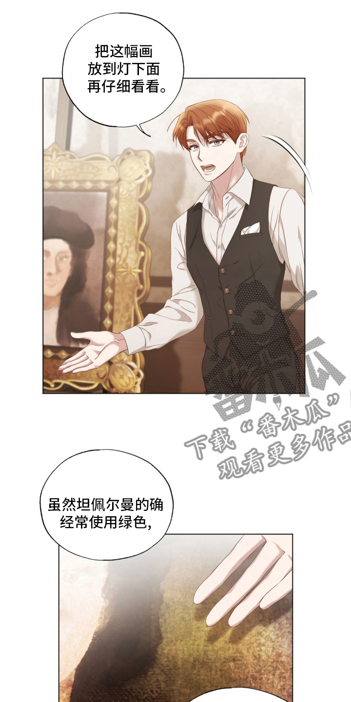 第42章：原来是你0