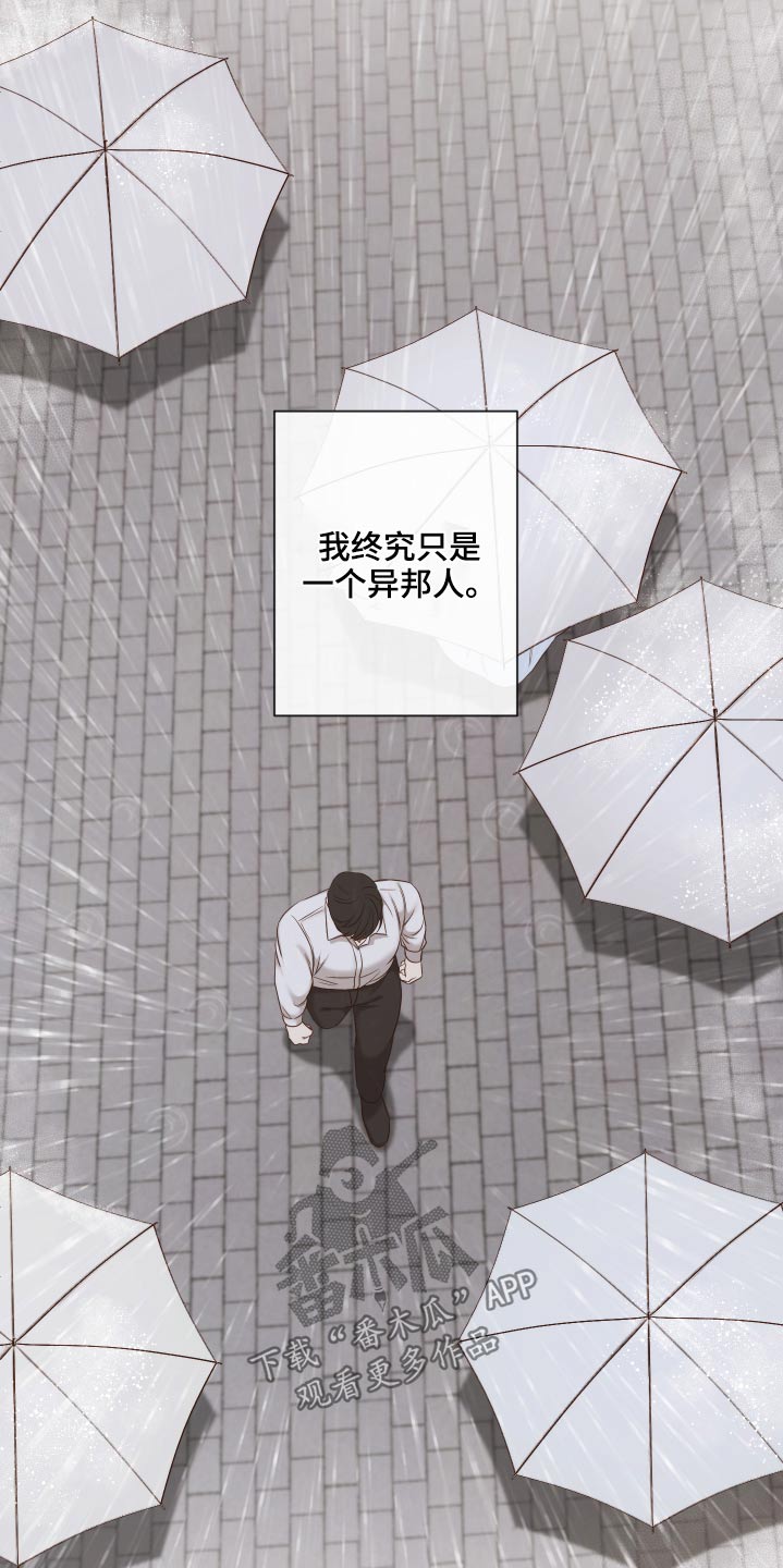 第63章：怎么了4