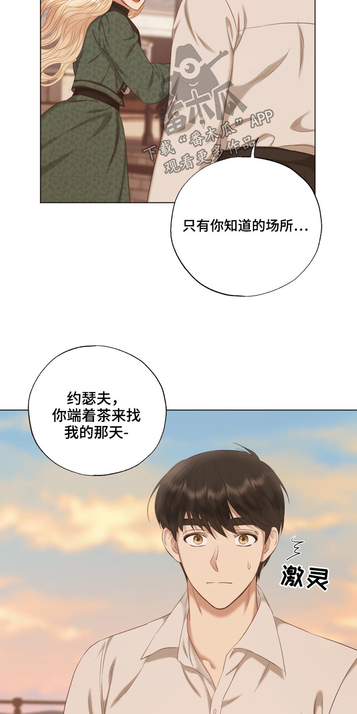 第58章：销声匿迹4