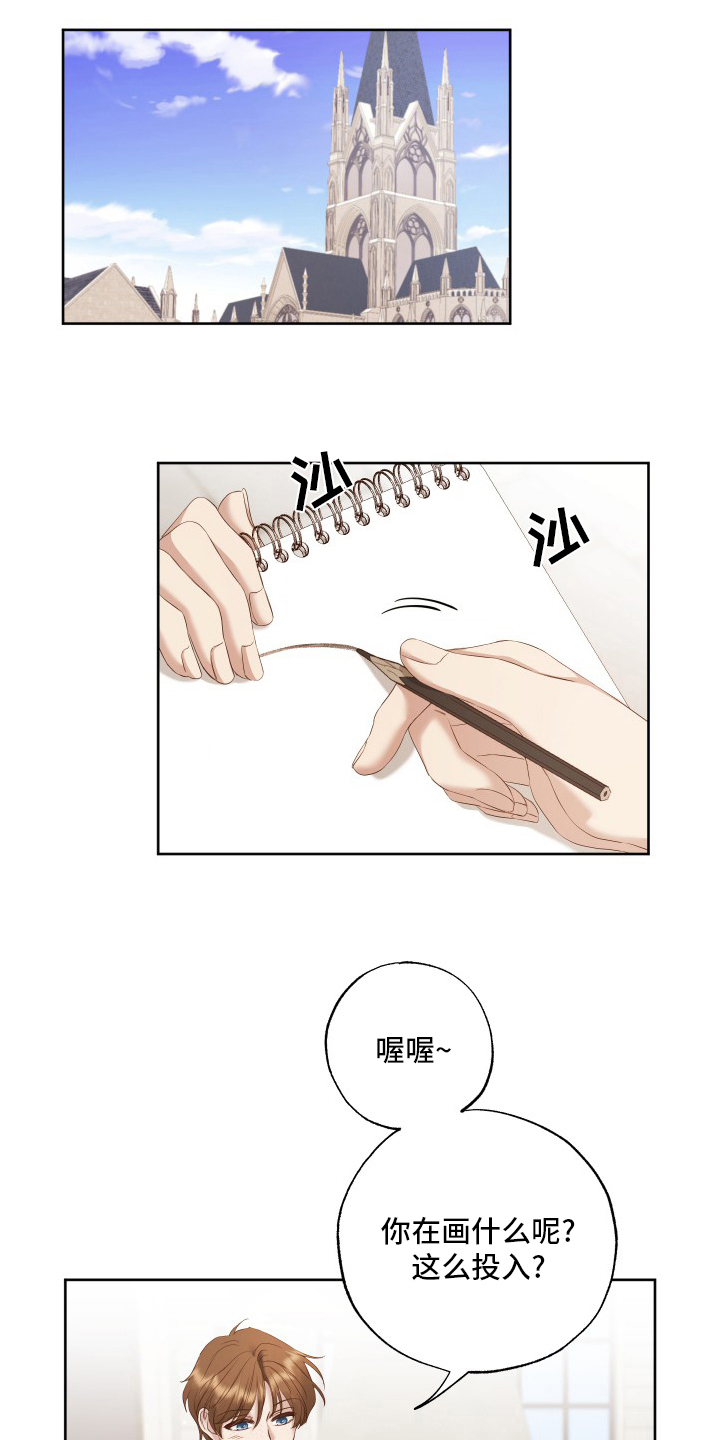 伪作画家漫画,第49章：秘密2图