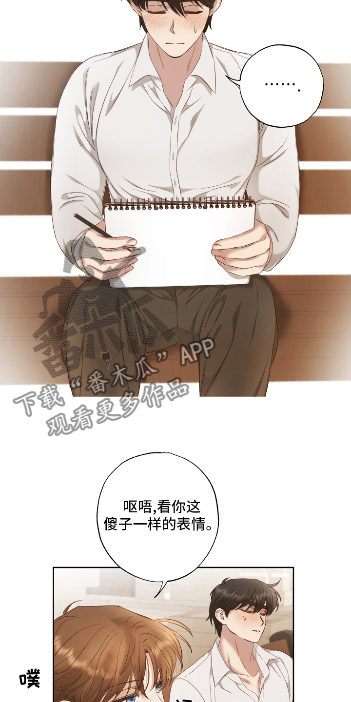 伪作画家漫画,第49章：秘密2图