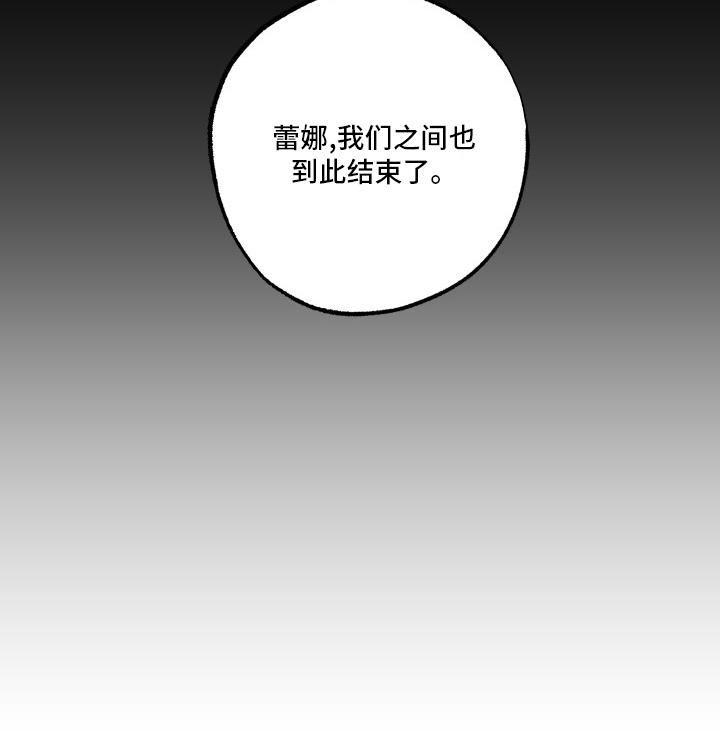 第32章：到此结束4