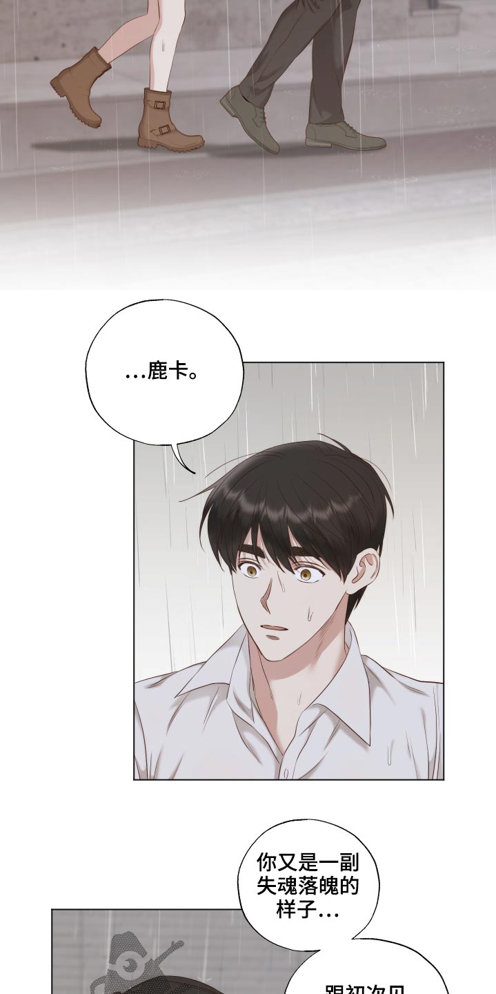 第63章：怎么了2