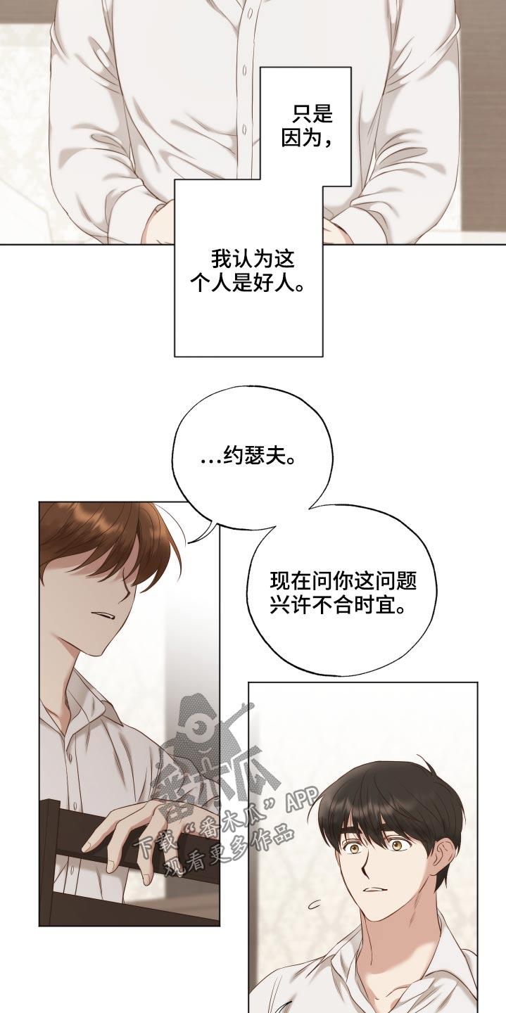 第64章：就是你·1