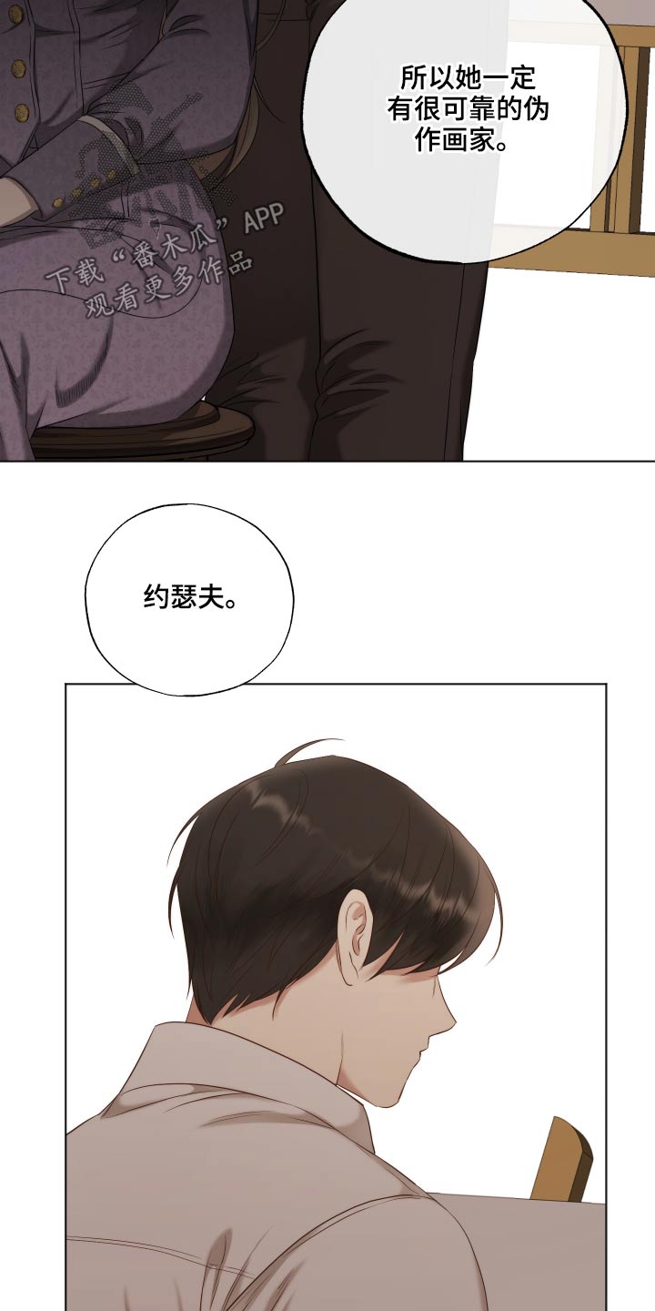 第64章：就是你·3