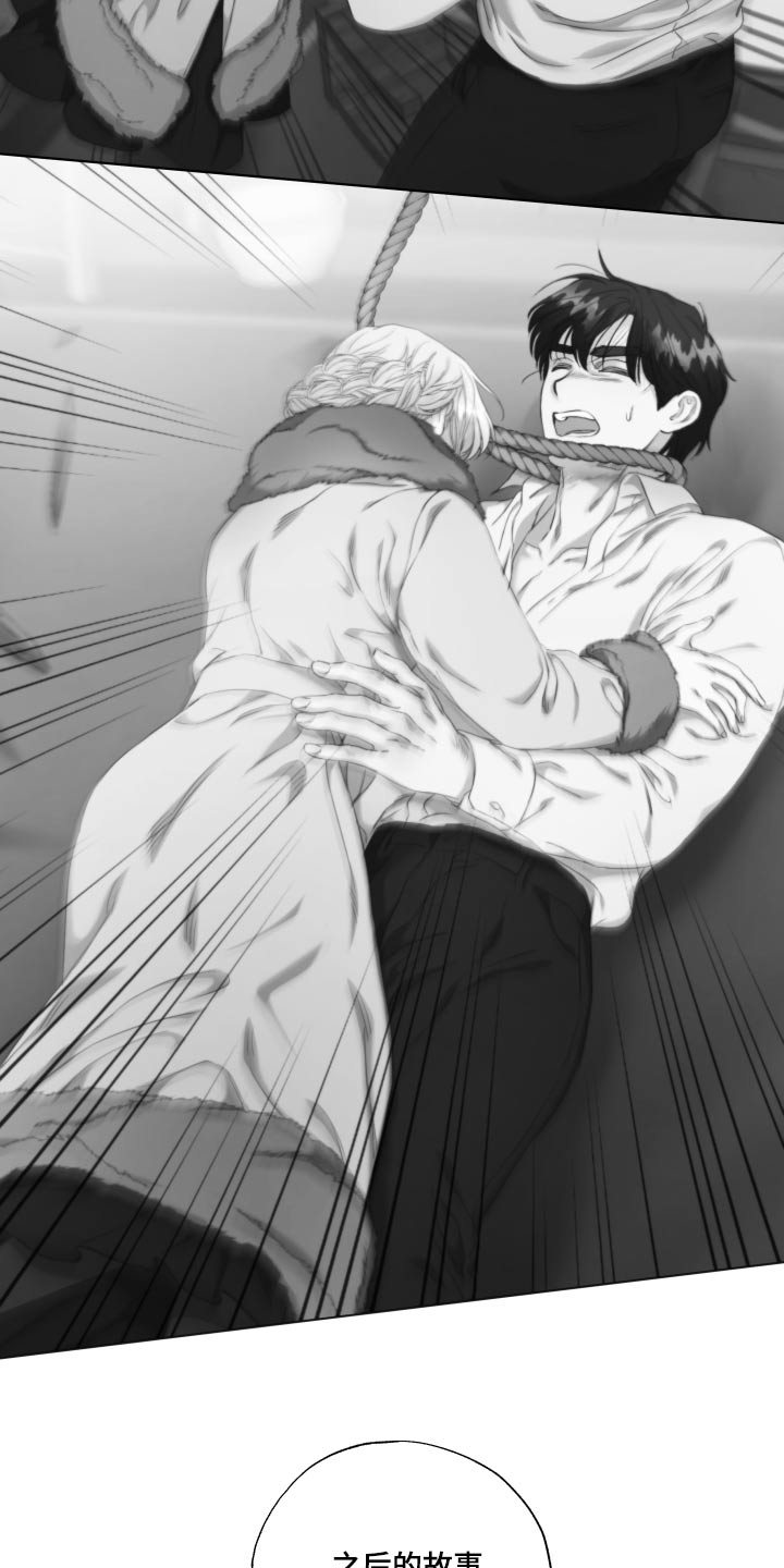 第58章：销声匿迹0