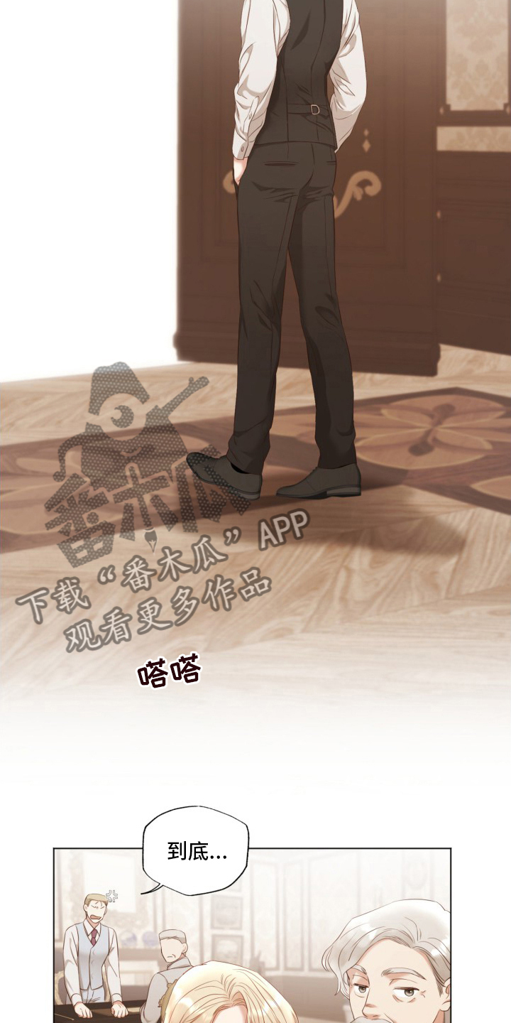 第42章：原来是你3