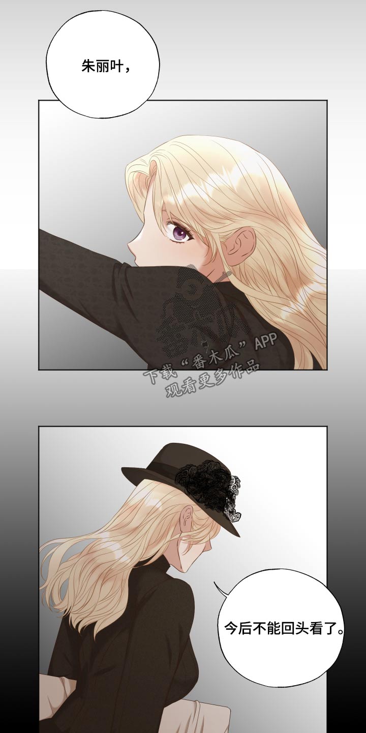 第58章：销声匿迹2